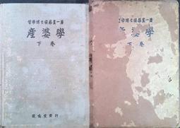 ~~{書籍上新}仙劍奇俠傳小說18全集裝共八冊 管平潮    全臺大的網路物 歷史價格詳細信息
