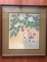 畫貓．歸漢(作者：蘇徵樓)<啃書> 歷史價格詳細信息