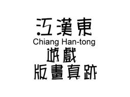 現貨不用問  不議價 SONY MZ-R55 MD 不回答問題 以零件方式出售,售出不退,能接受再買 歷史價格詳細信息