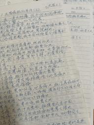 書 劉弼臣實用中醫兒科學 中醫各科 徐榮謙  - 9787513220064 歷史價格詳細信息