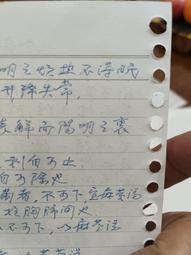 書 劉弼臣實用中醫兒科學 中醫各科 徐榮謙  - 9787513220064 歷史價格詳細信息