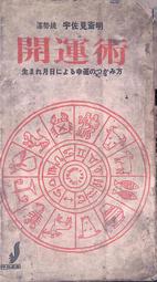 ~~早期 東方 手繪 腰子盤 蝦盤 長約24.5cm 懷舊 擺飾 (素)~~ 歷史價格詳細信息