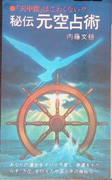 早期日本 天然珍珠胸針 別針 歷史價格詳細信息