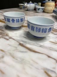 柴燒手繪釉下青花釉上彩 年代物 畫工極其細致 磁質極其細潤透8398 歷史價格詳細信息