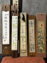 短冊便條紙(方眼)/40頁約82x185mm 歷史價格詳細信息