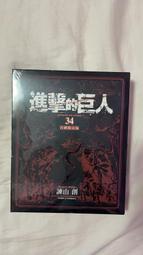 進擊的巨人 完結篇 劇場版 限定 娃娃 玩偶 吊飾 日本官方正版 艾連 米卡莎 阿爾敏 里維 兵長 歷史價格詳細信息