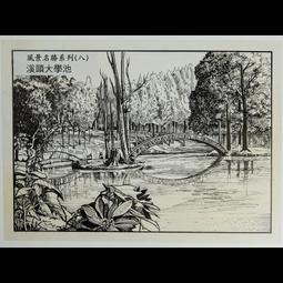 北回歸線上的智慧綠建築-蘭潭靜園[附光碟] 歷史價格詳細信息