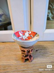 柴燒手繪釉下青花釉上彩 年代物 畫工極其細致 磁質極其細潤透8398 歷史價格詳細信息