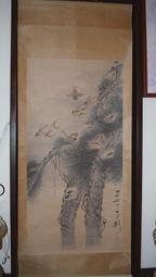 西班牙 1879年 5分 銅幣，品相不錯16214 歷史價格詳細信息