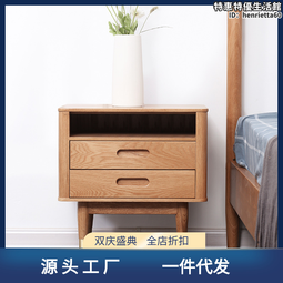 北歐鬥櫃白蠟實木臥室櫃儲物櫃中古抽屜櫃五鬥六鬥儲櫃藤編裝飾櫃 歷史價格詳細信息