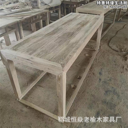 老榆木桌面一字板復古飯廳日式傢俱舊木板餐桌漫咖啡桌椅實木 歷史價格詳細信息