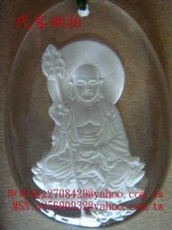 白水晶雕刻03 –如意金魚。金玉滿堂。珍藏水晶 歷史價格詳細信息
