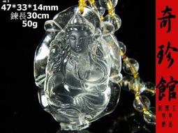 ????聚氣引財/八方進財 五福錢串 五帝錢串????納福開運招財????風水銅錢 銅幣 古幣????元寶 貔貅????吊墜 吊飾 鑰匙圈 歷史價格詳細信息