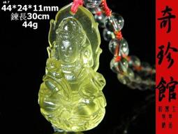 【奇珍館 】嚴選全新緬甸玉翡翠A貨大八卦玉雕玉墜子項鍊玉珮吊飾質地瑩潤通透漢神撤櫃商品原價5000元下標就賣任三件免運 歷史價格詳細信息
