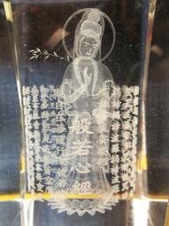 水晶內雕六字真言綠度母觀音財神吊墜楞嚴咒文殊菩薩項鏈掛件 歷史價格詳細信息