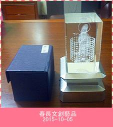 心經密意－心經與解脫道、佛菩提道、祖師公案之關係與密意 ISBN：9573001993  [書況說明] 無畫線 無註記 歷史價格詳細信息