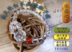 紫水晶手鍊12mm轉運石、紫氣東來、招財旺運，重40.7g 歷史價格詳細信息