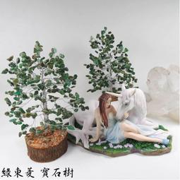 售完【居家美學佈置精選A級水晶鹽燈4公斤以內均一價:950元~附贈底座+電線+燈泡~新居客廳店面擺飾! 歷史價格詳細信息