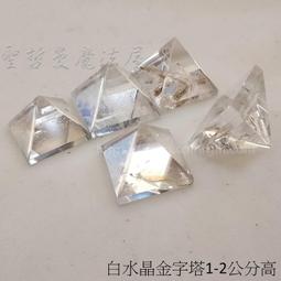 脈輪水晶療癒指南：7大脈輪冥想練習‧70種水晶屬性，啟動自我調頻力，恢復身心能量平衡【左西】 歷史價格詳細信息