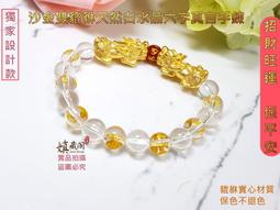 嫃藏閣～已開光極品 金曜石 雙貔貅 平安扣 轉運圈吊墜+六字手工編繩 強力 開運 招財避邪防小人 情人節禮物 生日禮物 歷史價格詳細信息