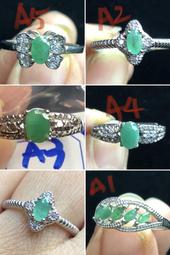 A祖母綠寶石氣質蕾絲戒指女小眾設計時尚獨特個性森系輕奢百搭 歷史價格詳細信息