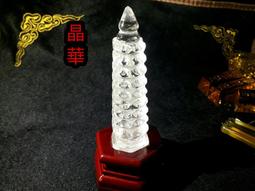 《晶華》天然 紫水晶 精雕 戰龜 龍龜   01I11 歷史價格詳細信息