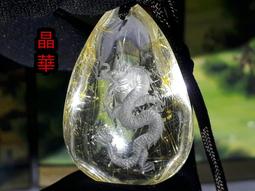 《晶華》天然 紫水晶 精雕 戰龜 龍龜   01I11 歷史價格詳細信息
