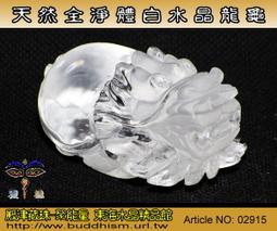 【聚能量】天然魔鬼髮(滿天星)銅鈦晶手珠串,顆顆強效應 19.9 mm-超大尺寸滿絲清透料晶體,高品項物件。03538 歷史價格詳細信息