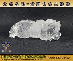 【聚能量】天然魔鬼髮(滿天星)銅鈦晶手珠串,顆顆強效應 19.9 mm-超大尺寸滿絲清透料晶體,高品項物件。03538 歷史價格詳細信息