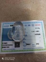 超清透！iPad 7 10.2 吋 (2019) 平板玻璃貼 螢幕保護貼 9H鋼化保護膜 適用 Apple 蘋果 歷史價格詳細信息