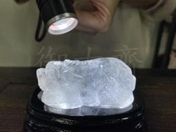 【御寶齋】--｛透雕龍行天下｝--和闐青花籽料--點點小墨點、色勻料密．．// 特價給第一標 //W-71 歷史價格詳細信息