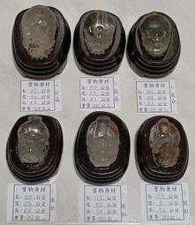 **結緣水晶**天然白水晶雕刻寶瓶,蓋子是雙面帶眼的彩虹黑曜115公克,週年慶回饋金開跑,詳情請參考商品描述! 歷史價格詳細信息