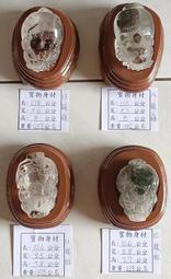 **結緣水晶**天然白水晶雕刻寶瓶,蓋子是雙面帶眼的彩虹黑曜115公克,週年慶回饋金開跑,詳情請參考商品描述! 歷史價格詳細信息