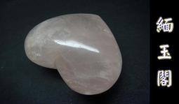 天然 星光粉晶 膠花幽靈 雪花水晶 手鍊 歷史價格詳細信息