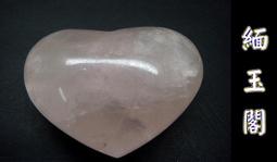 天然 星光粉晶 膠花幽靈 雪花水晶 手鍊 歷史價格詳細信息