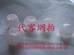 代客網拍~霹靂布袋戲拼圖(500張) 歷史價格詳細信息