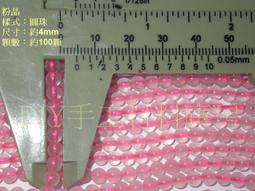 4mm天然和田玉 /和闐玉-碧玉. 銀鑲紅瑪瑙設計多圈手串項鍊s-挖寶迎好年 歷史價格詳細信息