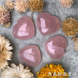 RoseQuartz粉晶手鍊～窄版～《媚2款》～手圍16.5號（舒服）、手圍17號（合手）、內徑52mm寬14厚7mm，玫瑰石英、芙蓉玉石、薔薇水晶～熊寶貝珠寶 歷史價格詳細信息