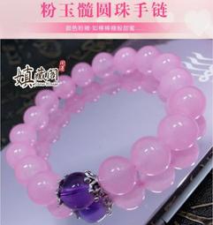 嫃藏閣~已開光天然 玉石 阿富汗白玉 雪蓮花 吊墜 玉蓮花 吉祥保平安 S925銀扣/銀鍊手工編繩掛鍊2款選可附開光證書 歷史價格詳細信息