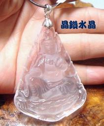 『晶鑽水晶』星光粉晶(芙蓉晶)墜子~精雕大型玫瑰~粉度.飽滿度超優~台製精鑲~附禮盒 歷史價格詳細信息