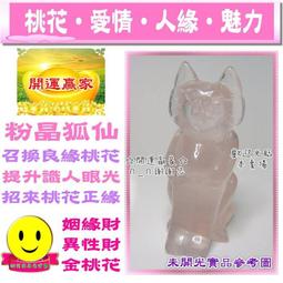 ☆ ☆開運數字 ~易經五行密碼~ 磁石手環 /精鋼【 財源滾滾】 歷史價格詳細信息