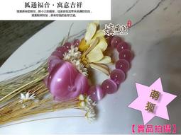 嫃藏閣~新款 已開光純天然水晶 黑曜石 冰種彩虹眼 狐狸 靈狐 狐仙吊墜男女項鍊 招桃花旺姻緣防小三防小人 招財避邪擋煞 歷史價格詳細信息