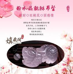 AAA+天然冰種粉晶手鐲～窄版～《亭31款》，手圍18.5號（舒服）、手圍19號（合手），內徑59mm寬16mm厚9mm，其瑩如水、其堅如玉！～｛熊寶貝珠寶｝～ 歷史價格詳細信息