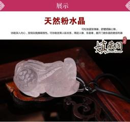 AAA+天然冰種粉晶手鐲～窄版～《亭31款》，手圍18.5號（舒服）、手圍19號（合手），內徑59mm寬16mm厚9mm，其瑩如水、其堅如玉！～｛熊寶貝珠寶｝～ 歷史價格詳細信息