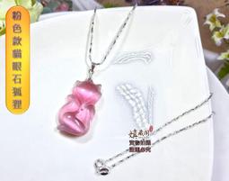 狐狸姬，媚妮透氣修飾連身塑身衣下開洞連身三分褲(XS-2L) 歷史價格詳細信息