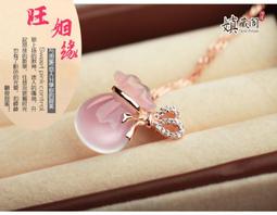 嫃藏閣~開光 冰種彩虹眼 黑曜石 彌勒佛 大笑佛抱 貔貅鍊墜 項鍊 擋煞避邪防小人 飾品增福添壽保平安送長輩 生日禮物 歷史價格詳細信息