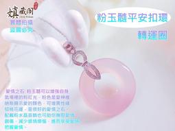 嫃藏閣~開光 冰種彩虹眼 黑曜石 彌勒佛 大笑佛抱 貔貅鍊墜 項鍊 擋煞避邪防小人 飾品增福添壽保平安送長輩 生日禮物 歷史價格詳細信息