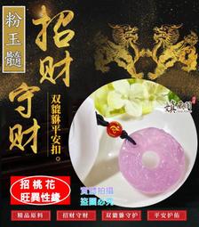 嫃藏閣~已開光天然水晶雙金眼 黑曜石 手鏈 金曜石 12mm手串 招財避邪手鍊 念珠 佛珠 男女對款10/12/14mm 歷史價格詳細信息