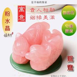 風水閣桃木木雕山海鎮擺件八卦鏡圖房屋家居室外公司扇形擺設禮品 歷史價格詳細信息