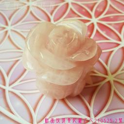 RoseQuartz粉晶手鍊～窄版～《媚2款》～手圍16.5號（舒服）、手圍17號（合手）、內徑52mm寬14厚7mm，玫瑰石英、芙蓉玉石、薔薇水晶～熊寶貝珠寶 歷史價格詳細信息